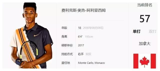 连续界外球 连续界外球