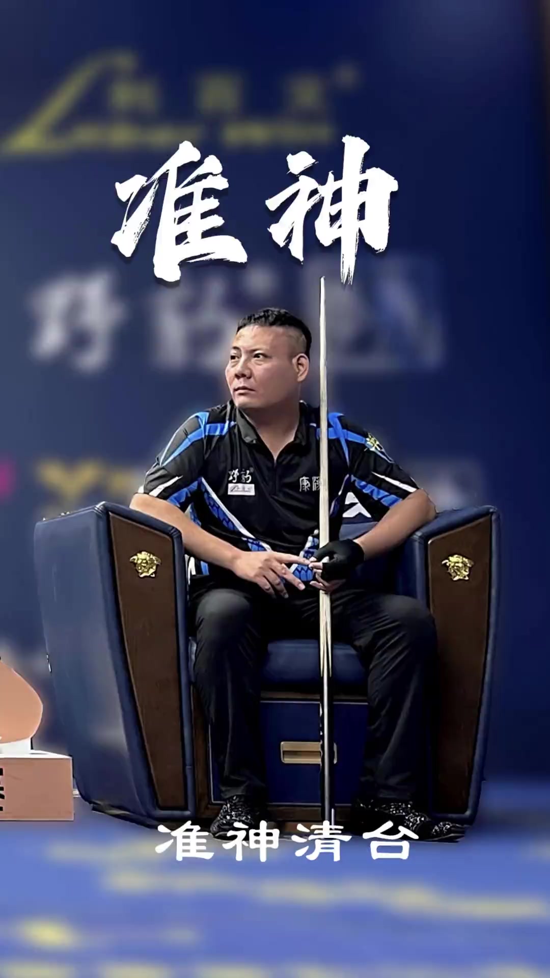 在赛后两小 在赛后两小