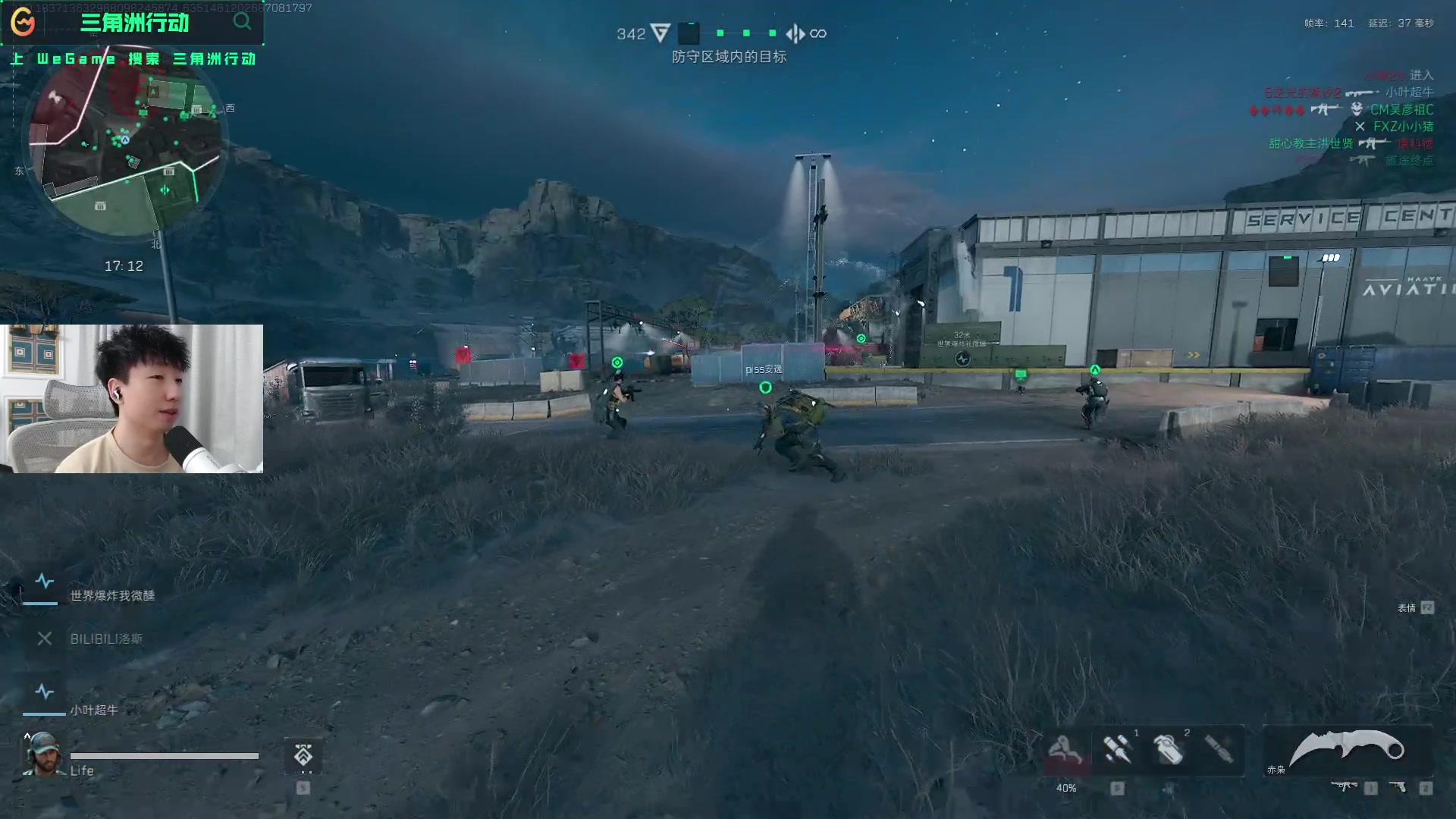 更强调体系 更强调体系