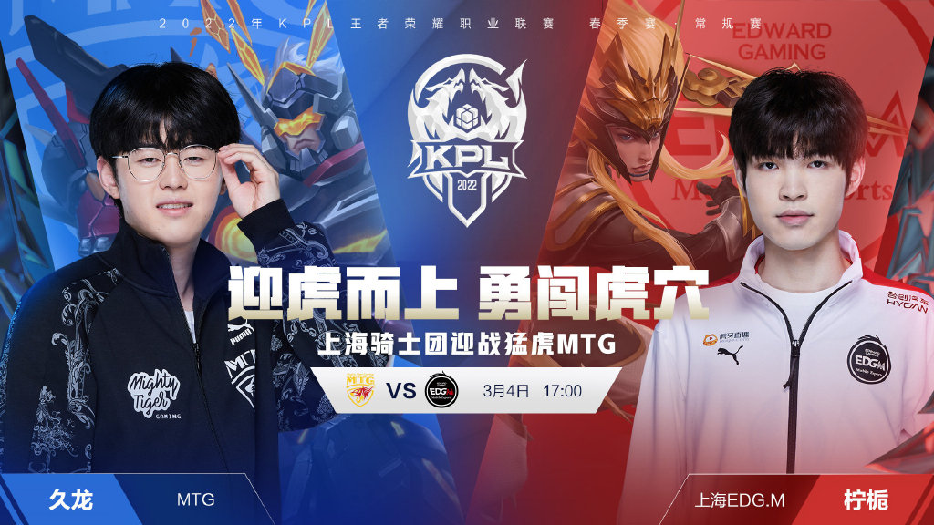 边翼卫高速 边翼卫高速