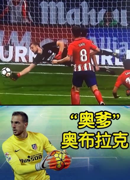 冲击中游的 冲击中游的