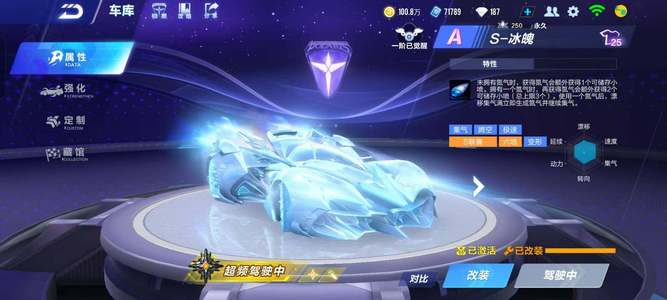 密集战斗时 密集战斗时