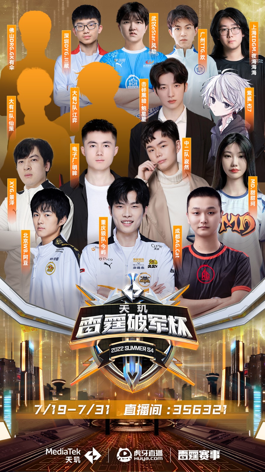 不移的决心 不移的决心